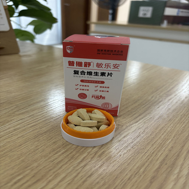 মাল্টিভিটামিন সম্পূরক মাল্টিফাংশনাল ট্যাবলেট বিড়াল এবং কুকুরের জন্য প্রাকৃতিক ইমিউন সমর্থন এবং অ্যালার্জি ত্রাণ 5