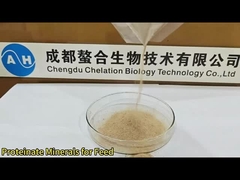 পশু খাদ্য সংযোজন পদার্থ প্রোটিনেট মিনারেলস পাখি জন্য