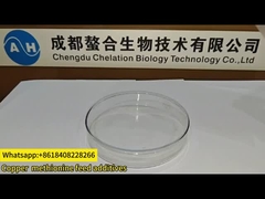 মেথিয়োনিন কপার কেলেটেড মিনারেলস পারফরম্যান্স উন্নত করার জন্য ফিড অ্যাডিটিভ